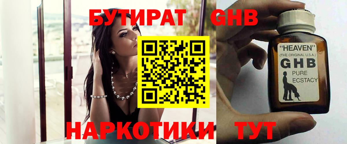 Меф кристаллы  Углич  Гашиш  Вход с VPN  КОКАИН  Меф МЯУ МЯУ  Каннабис  КОКАИН 
