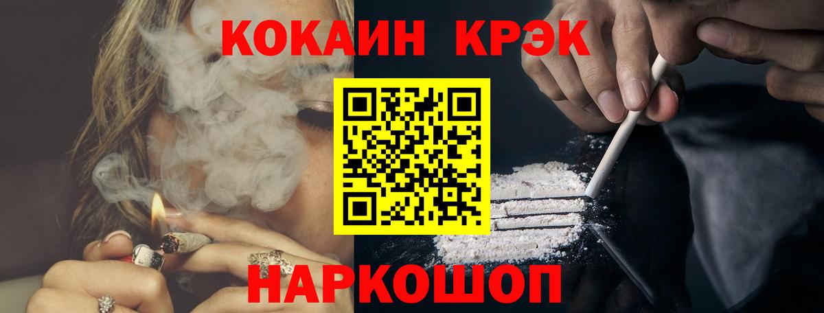 Кокаин Columbia  купить закладку  КОКАИН Боливия  Углич  Вход с VPN 
