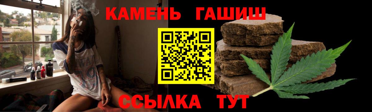ГАШ убойный Углич
