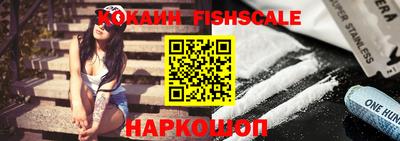ГАЛЛЮЦИНОГЕННЫЕ ГРИБЫ Будённовск
