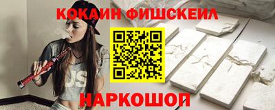 ГАЛЛЮЦИНОГЕННЫЕ ГРИБЫ Будённовск