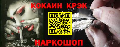 ГАЛЛЮЦИНОГЕННЫЕ ГРИБЫ Будённовск