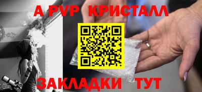 твердый Аша