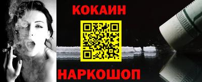 2c-b Ачхой-Мартан