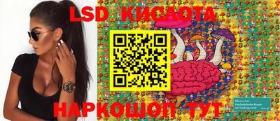 бутик Бугуруслан