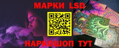 ГАЛЛЮЦИНОГЕННЫЕ ГРИБЫ Будённовск