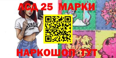 бутик Бугуруслан