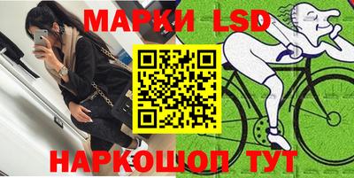 бутик Бугуруслан