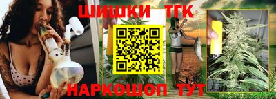 бутик Бугуруслан
