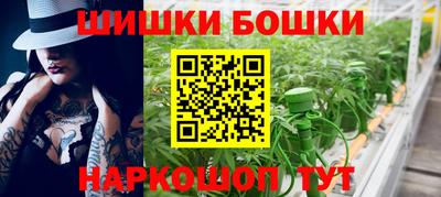 бутик Бугуруслан