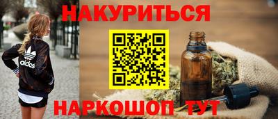 метадон Бузулук