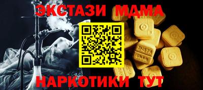 бутик Бугуруслан