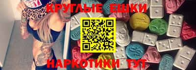 бутик Бугуруслан