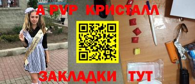 ГАЛЛЮЦИНОГЕННЫЕ ГРИБЫ Будённовск