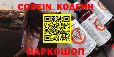 ГАЛЛЮЦИНОГЕННЫЕ ГРИБЫ Будённовск