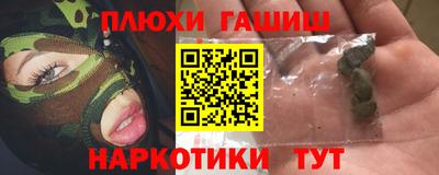 бутик Бугуруслан