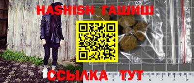 ГАЛЛЮЦИНОГЕННЫЕ ГРИБЫ Будённовск