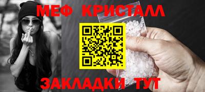 ГАЛЛЮЦИНОГЕННЫЕ ГРИБЫ Будённовск