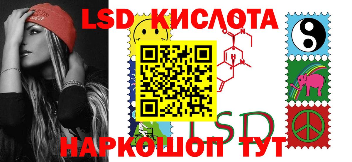 Углич  Лсд 25 экстази ecstasy  Вход с VPN 