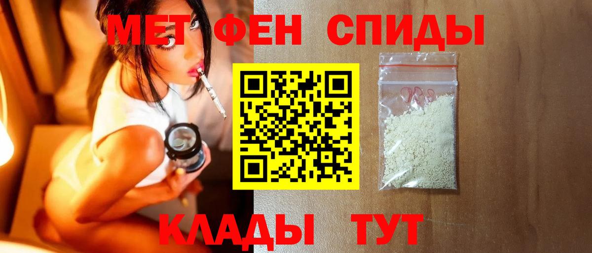 МЕТАМФЕТАМИН Methamphetamine Углич